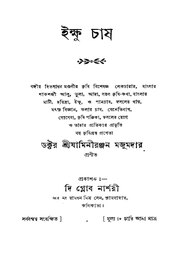 পরবর্তী পাতা →