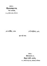 পরবর্তী পাতা →