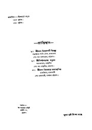 পরবর্তী পাতা →