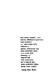 পরবর্তী পাতা →