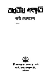 পরবর্তী পাতা →