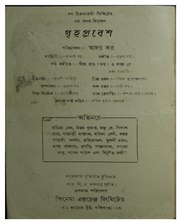 পরবর্তী পাতা →