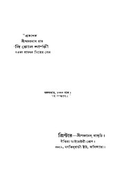 পরবর্তী পাতা →