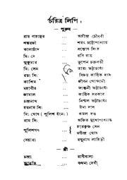 পরবর্তী পাতা →