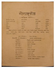 পরবর্তী পাতা →