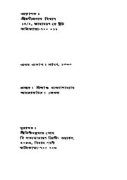 পরবর্তী পাতা →