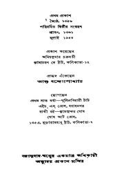 পরবর্তী পাতা →