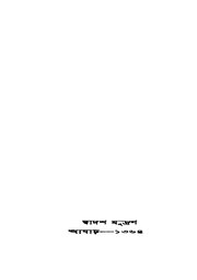 পরবর্তী পাতা →