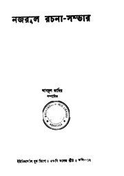 পরবর্তী পাতা →