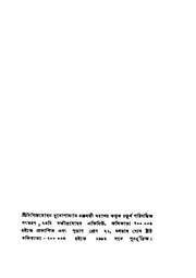 পরবর্তী পাতা →