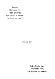 পরবর্তী পাতা →