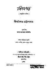 পরবর্তী পাতা →