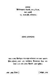 পরবর্তী পাতা →