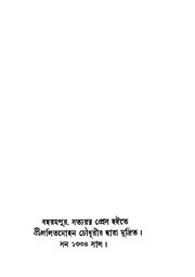 পরবর্তী পাতা →