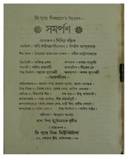 পরবর্তী পাতা →