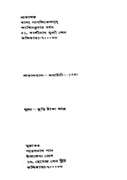 পরবর্তী পাতা →