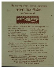 পরবর্তী পাতা →