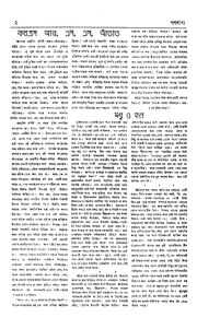 পরবর্তী পাতা →