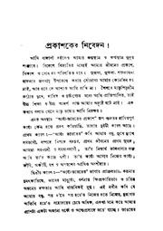 পরবর্তী পাতা →