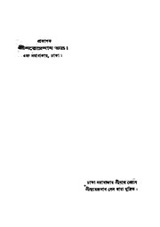 পরবর্তী পাতা →