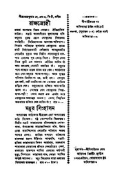 পরবর্তী পাতা →