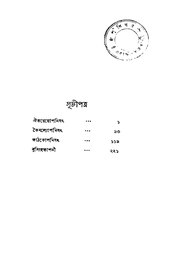 পরবর্তী পাতা →