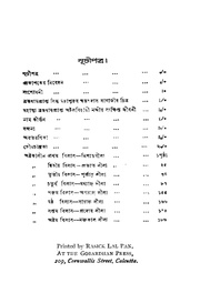 পরবর্তী পাতা →