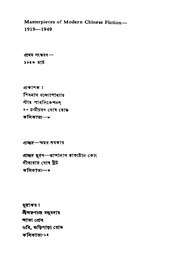 পরবর্তী পাতা →