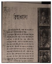 পরবর্তী পাতা →