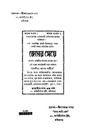 পরবর্তী পাতা →