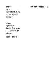 পরবর্তী পাতা →