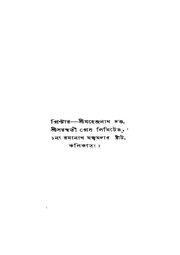 পরবর্তী পাতা →