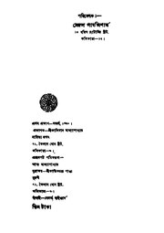 পরবর্তী পাতা →