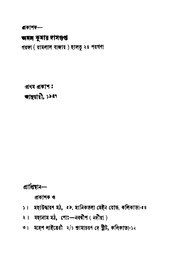 পরবর্তী পাতা →