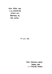 পরবর্তী পাতা →