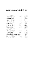 পরবর্তী পাতা →