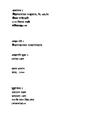 পরবর্তী পাতা →