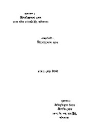 পরবর্তী পাতা →