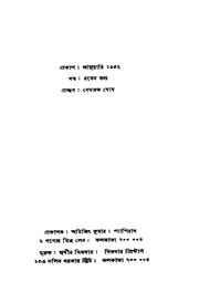 পরবর্তী পাতা →