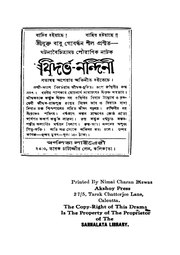 পরবর্তী পাতা →