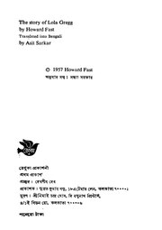 পরবর্তী পাতা →