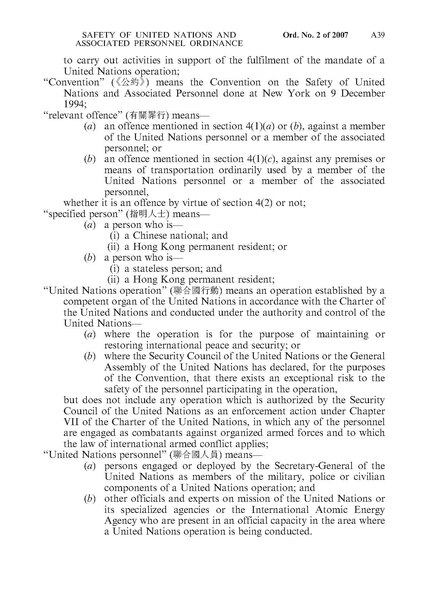 File:Safety of United Nations and Associated Personnel Ordinance (Cap, 590).pdf