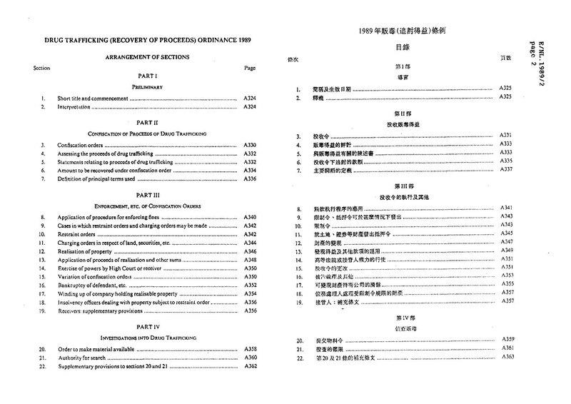 File:Drug Trafficking (Recovery of Proceeds) Ordinance 1989 (Cap. 405).pdf