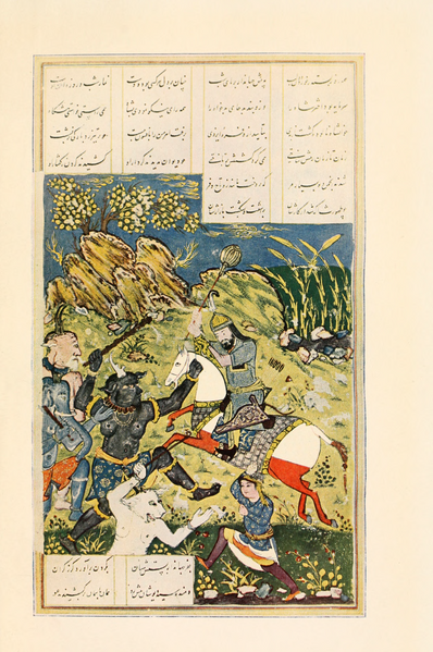 File:The Mythology of All Races Vol 6 (Indian and Iranian).djvu-471.png