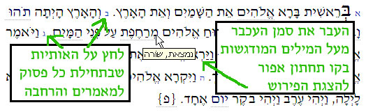 קובץ:Help perush small.jpg