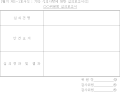 2014년 1월 6일 (월) 12:12 판의 섬네일