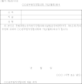 2014년 1월 12일 (일) 08:42 판의 섬네일