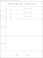 2014년 1월 16일 (목) 11:35 판의 섬네일