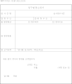 2014년 1월 6일 (월) 10:20 판의 섬네일