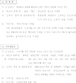 2013년 12월 18일 (수) 11:35 판의 섬네일